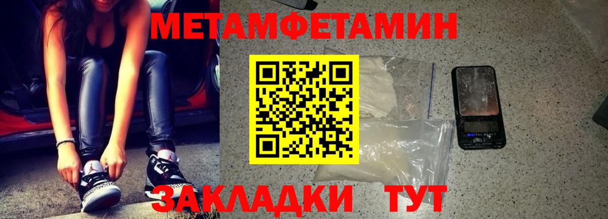 Чернушка  Амфетамин  blacksprut ONION  АМФЕТАМИН 98%  Вход с VPN 