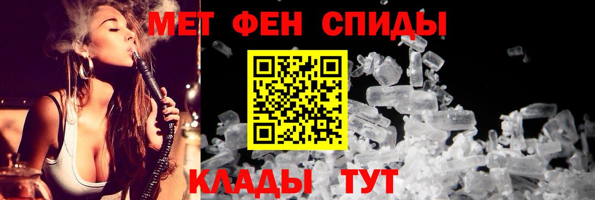 Amphetamine 97% Чернушка