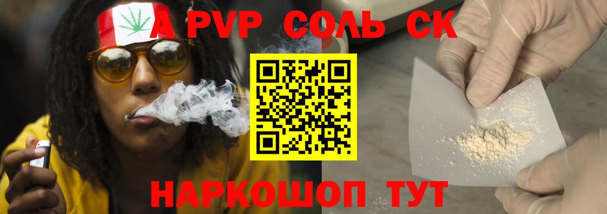 Чернушка  Alpha PVP  Вход с VPN  где купить наркоту  Alpha-PVP мука 