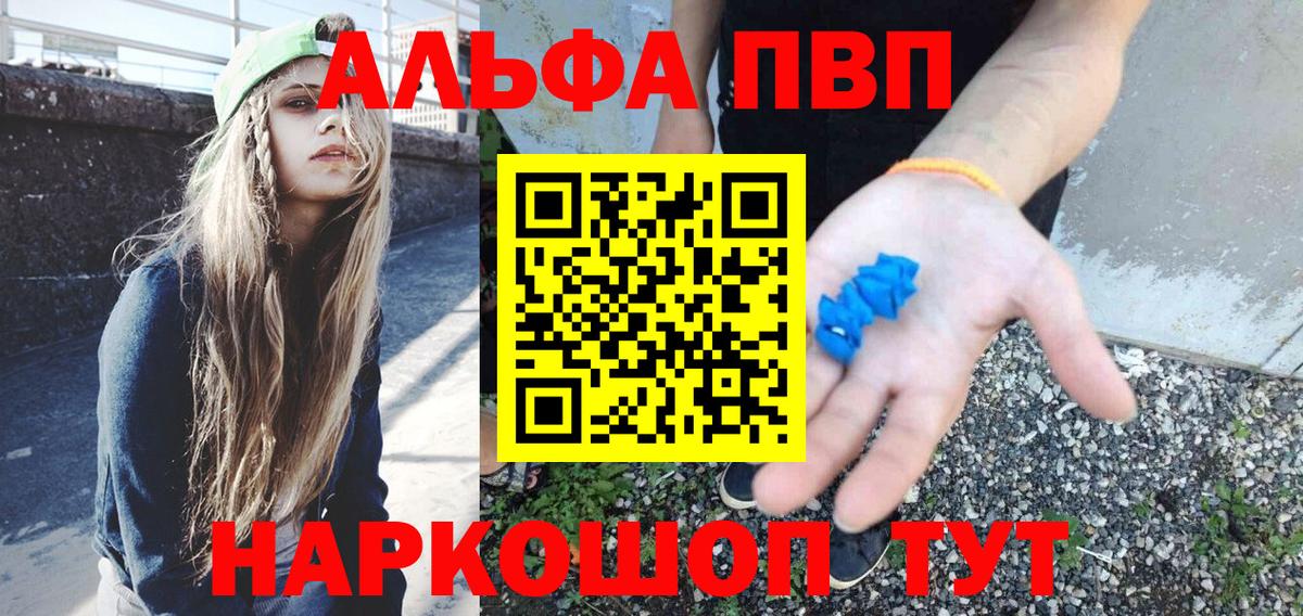 ГАШ Чернушка