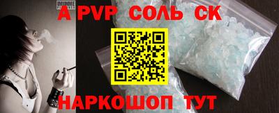 COCAINE Можайск