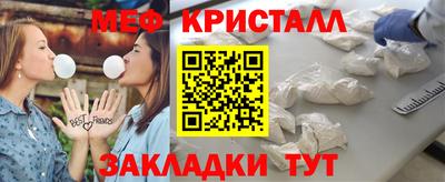 мефедрон мука Моздок