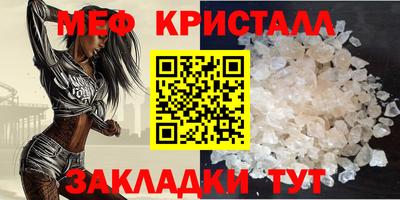мефедрон мука Моздок