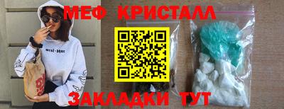 мефедрон мука Моздок