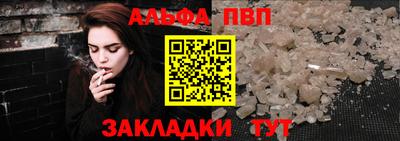 COCAINE Можайск