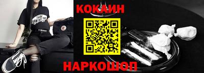 COCAINE Можайск