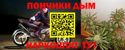 мефедрон мука Моздок