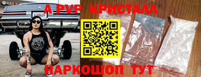 мефедрон мука Моздок