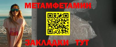 COCAINE Можайск