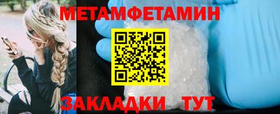мефедрон мука Моздок