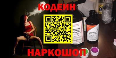 COCAINE Можайск