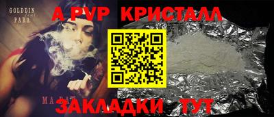 мефедрон мука Моздок