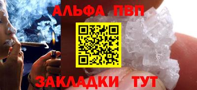 COCAINE Можайск