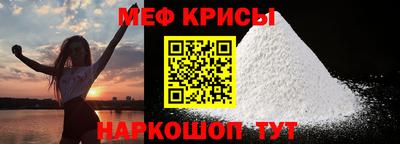 мефедрон мука Моздок