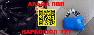 COCAINE Можайск