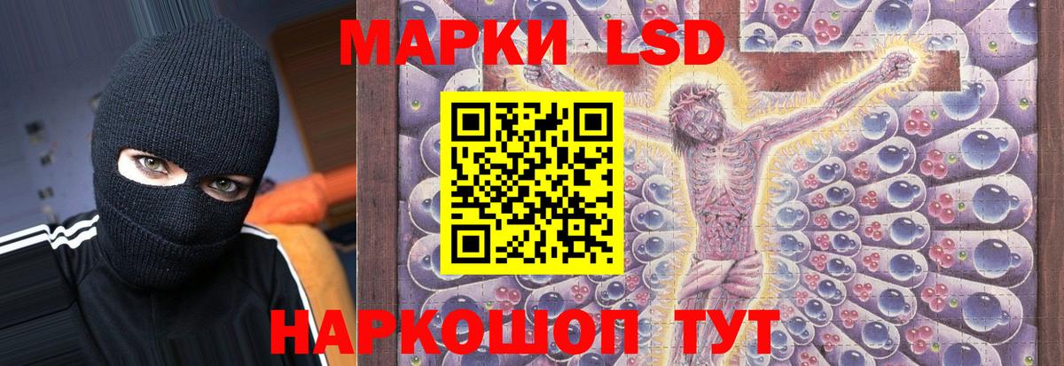 Лсд 25 экстази ecstasy  Лсд 25 экстази кислота  Чернушка  Вход с VPN 