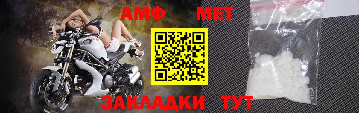 Первитин Декстрометамфетамин 99.9% Чернушка