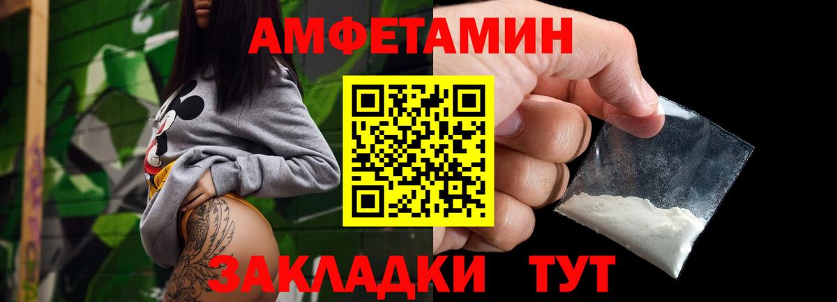 Чернушка  Метамфетамин Methamphetamine  Метамфетамин Methamphetamine  Метамфетамин  Вход с VPN 
