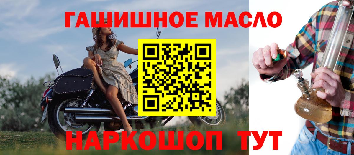 ТГК Wax  Вход с VPN  Чернушка 