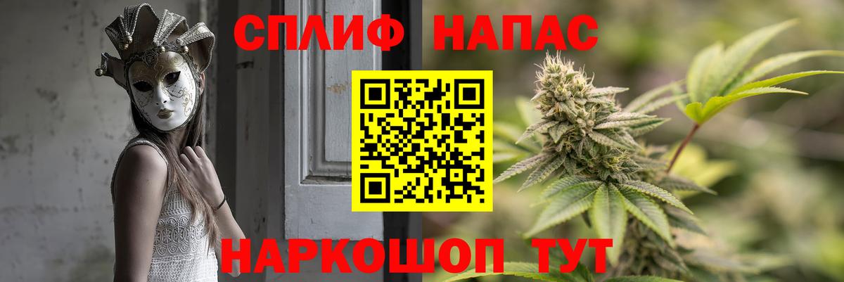 Чернушка  Канабис планчик  Бошки Шишки гибрид  Вход с VPN 